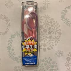 子ども用くもりどめスイミングゴーグルのサムネイル
