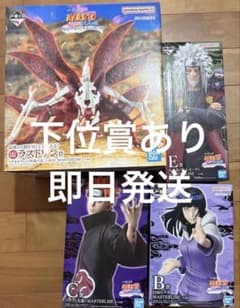 이치 반 쿠지 NARUTO 질풍전 윤회의 한탄과 평화의 현교 다리 B, C, E 라스트 원상