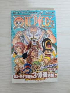 ONE PIECE　ワンピース　72巻　シュリンク未開封　初版 ONE PIECE ワンピース 72巻 シュリンク未開封 初版 - メルカリ