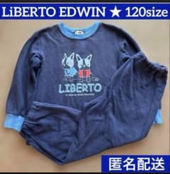 LiBERTO EDWIN ★ パジャマ　上下セット　120size