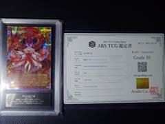 ARS10】倶利伽羅天童 オーバーフレーム プリズマ 24時間以内発送