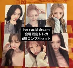 ive REVIVE+ 東京 会場限定 トレカ 6種コンプ　1セット IVE REVIVE+ 東京 4/11 会場限定 トレカ 6種セット コンプ - メルカリ