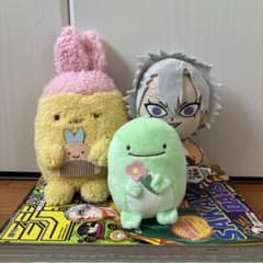 すみっコぐらし　鬼滅の刃3点セットのサムネイル