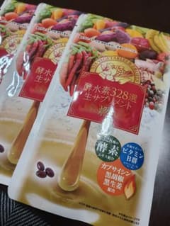 酵水素328選 生サプリメント燃90粒×3袋のサムネイル