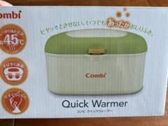 おしりふきあたため器のサムネイル