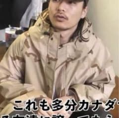 な*す様 ECWCS、エクワックス、gen1、デザートカモ、山田レンさん