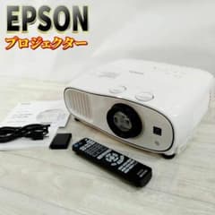 美品】EPSON dreamio ホームシアター EH-TW6700 - メルカリ