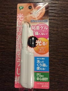ピップヘルス 光る粘着 耳そうじ棒 ピカッとキャッチ N 値下げしました！のサムネイル