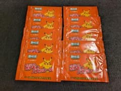 ポケモン オリジナルパズルシール 新品未開封 マルハニチロ 平成レトロ 10枚 ポケモン オリジナルパズルシール 新品未開封 マルハニチロ 平成レトロ