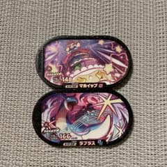 専用　　メザスタ　マホイップ　ラブラスのサムネイル