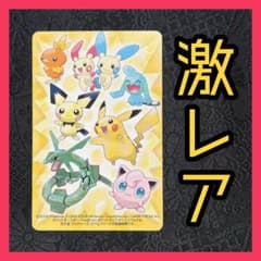 ポケモンカード 　エメラルド　ポケモンズバリ！のサムネイル