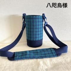 八咫烏様　ハンドメイド　オーダー　水筒カバー 八咫烏様 ハンドメイド オーダー 水筒カバー - メルカリ