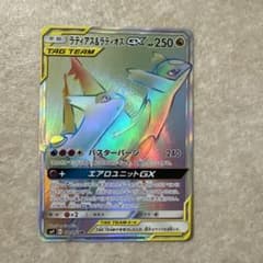 ☆ポケモンカード ラティアス＆ラティオスGX HR - メルカリ
