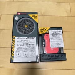 BURTLE AC09-2 FAN UNIT & BATTERYセットのサムネイル