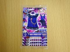 未使用未開封 アイカツ セクシーデビル コーデ 3枚セットのサムネイル
