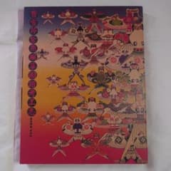 曹雪芹紮燕風箏圖譜考工志 台湾漢聲出版社 漢聲雑誌116,117期 二冊組 漢聲雜誌曹雪芹紮燕風箏圖譜考工志– 你好我好Online Store