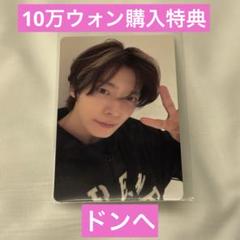 SUPER JUNIOR 展示会 5万ウォン 購入特典 トレカ 9種 コンプ SUPER JUNIOR 展示会 5万ウォン 購入特典 トレカ 9種 コンプ