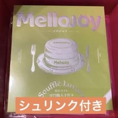 【新品未開封】Mellojoy メロジョイ 贅沢スフレ 抹茶 Mサイズのサムネイル