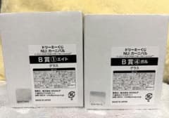 NU:カーニバル ドリーミーくじ B賞 グラス エイト＆ガルのサムネイル