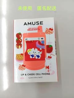 AMUSE　LIP&CHEEK CELL PHONE　01 APPLE SODA