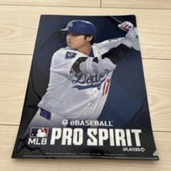 大谷翔平クリアファイル MLB 開幕戦 東京シリーズ2025 - メルカリ