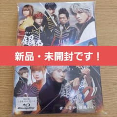 新品・未開封品】 dTVオリジナルドラマ 銀魂 コレクターズBOX〈3枚組