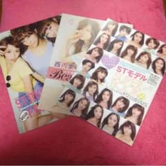 Seventeen 付録 セットのサムネイル