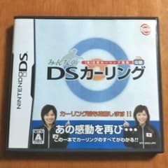 みんなのDSカーリング 日本カーリング協会公認のサムネイル