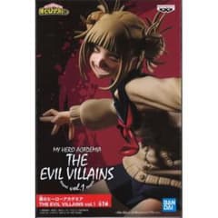 トガヒミコ 僕のヒーローアカデミアのサムネイル