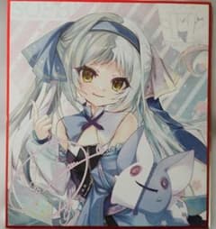 C103 翡翠亭 ミニ色紙 シークレット ソフィーティア - メルカリ