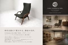 展示品】Carl Hansen&Son 「FH429」シグネチャーチェア - メルカリ