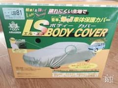 LSB81 ボディーカバー ミニバン用のサムネイル