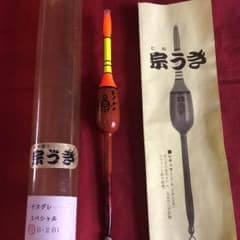 宗ウキ、峯ウキのサムネイル