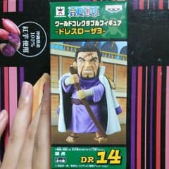 ワンピース ワールドコレクダブルフィギュアのサムネイル