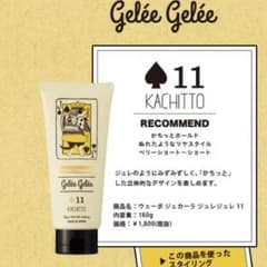 シュー様専用のサムネイル