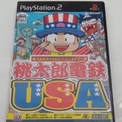 桃太郎電鉄　USA  桃鉄のサムネイル