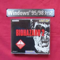 PC版◇バイオハザード2／Windows95/98対応◇CAPCOM◇ - メルカリ