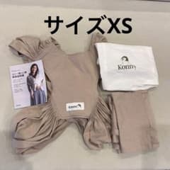 コニー抱っこ紐　ベージュ konnyのサムネイル