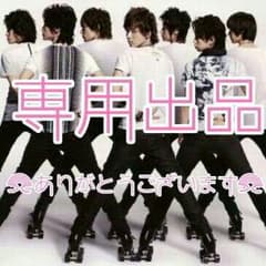りの。様 専用のサムネイル