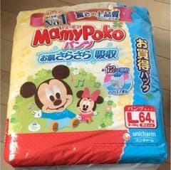子ども用オムツのサムネイル