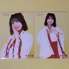 池帆乃香 NMB48 2026 福袋 生写真 コンプ - メルカリ