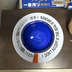 VICTOR バドミントンシャトル NCS Maxのサムネイル