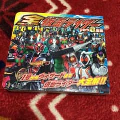 ゆうひ様専用のサムネイル