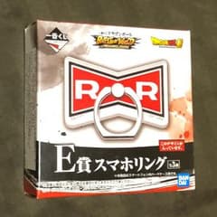 ドラゴンボール 一番くじ E賞 スマホリングのサムネイル