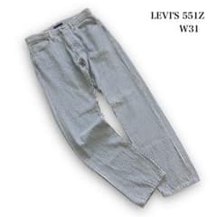 LEVI'S】リーバイス 551Z ヒッコリーストライプデニムパンツ BIGE