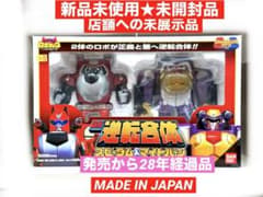 新品未使用/未開封♦︎テツワン探偵ロボタック☆DX逆転合体スピーダム