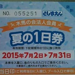 アップルパイさま専用のサムネイル