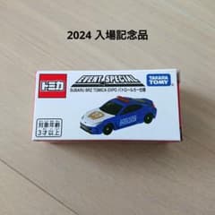 m60478314313_1.jpg?1707266097