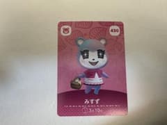 あつ森　みすず　amiboのサムネイル