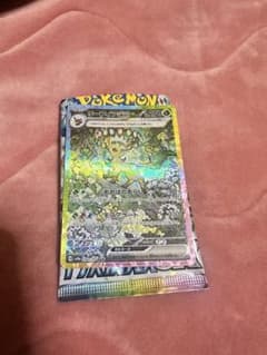 リーフィアex SAR テラスタルフェスのサムネイル